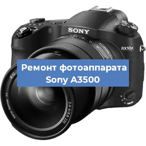 Замена линзы на фотоаппарате Sony A3500 в Краснодаре